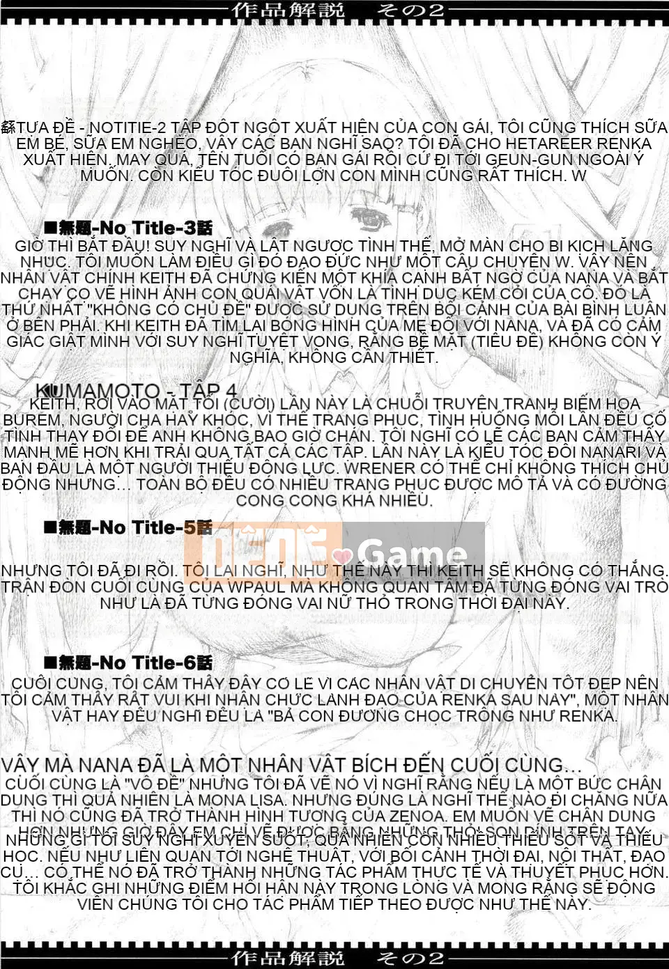 [Bầu Sawaru] Seme?Chichi