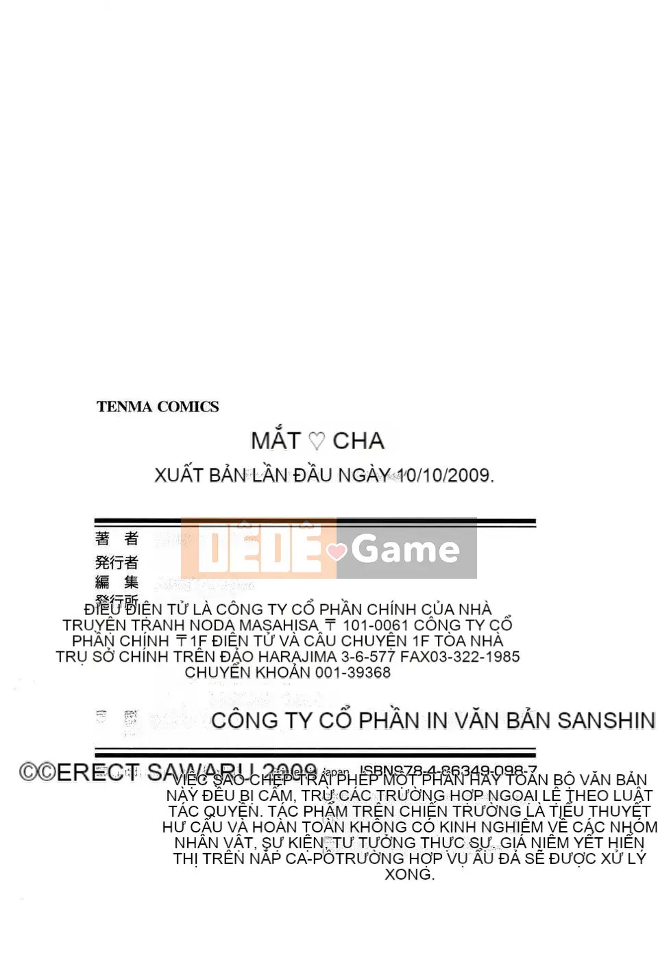 [Bầu Sawaru] Seme?Chichi