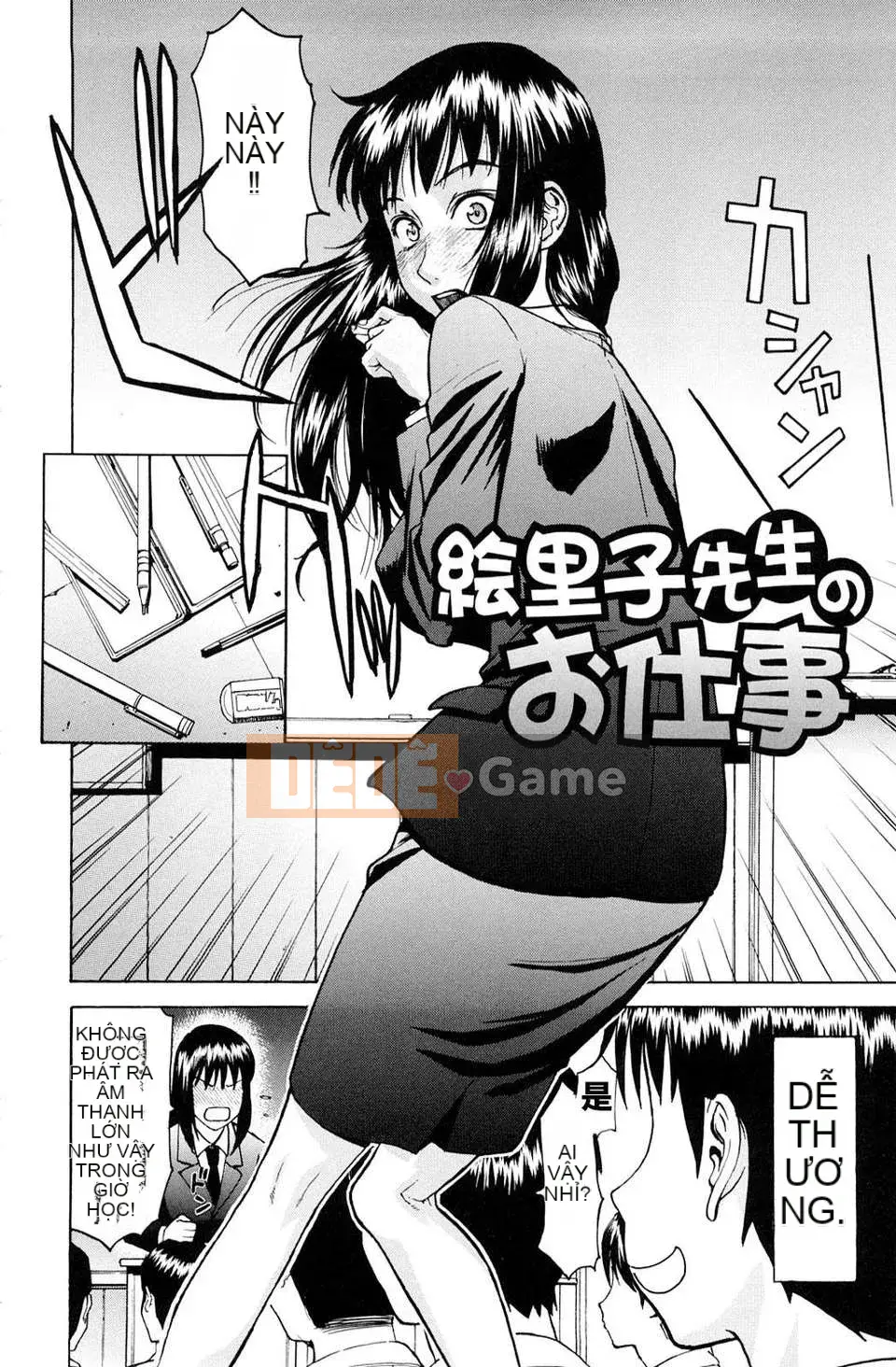 [Inomaru] Người Phụ Nữ Xấu hổ