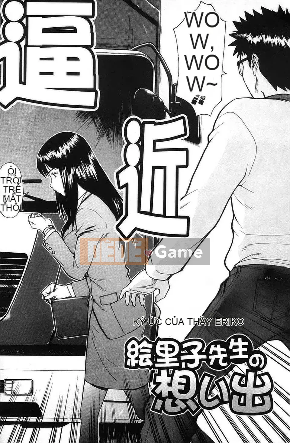 [Inomaru] Người Phụ Nữ Xấu hổ