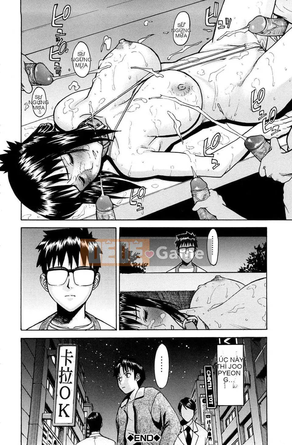 [Inomaru] Người Phụ Nữ Xấu hổ