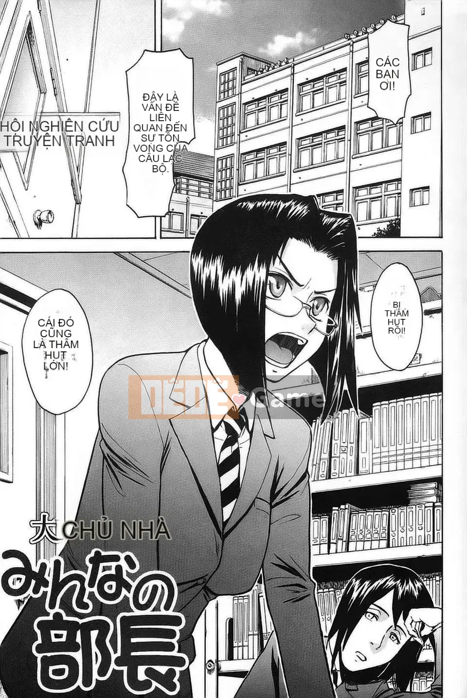 [Inomaru] Người Phụ Nữ Xấu hổ