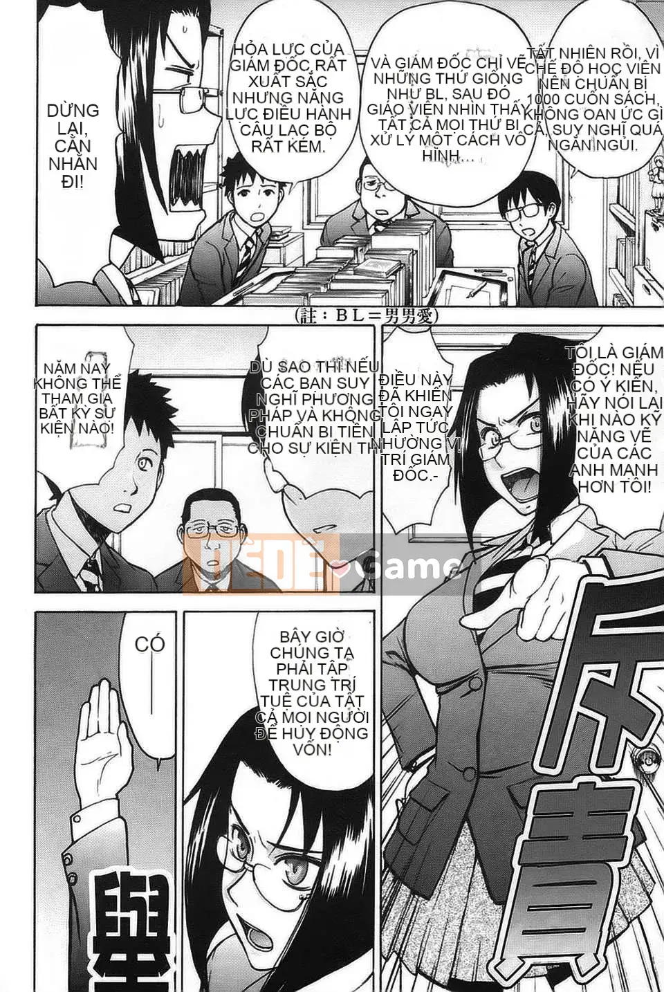 [Inomaru] Người Phụ Nữ Xấu hổ