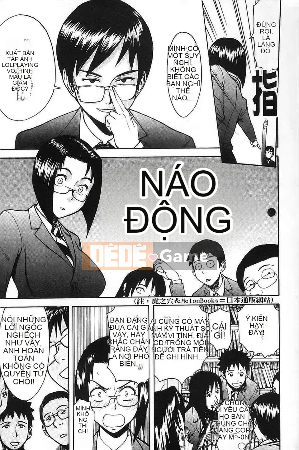 [Inomaru] Người Phụ Nữ Xấu hổ