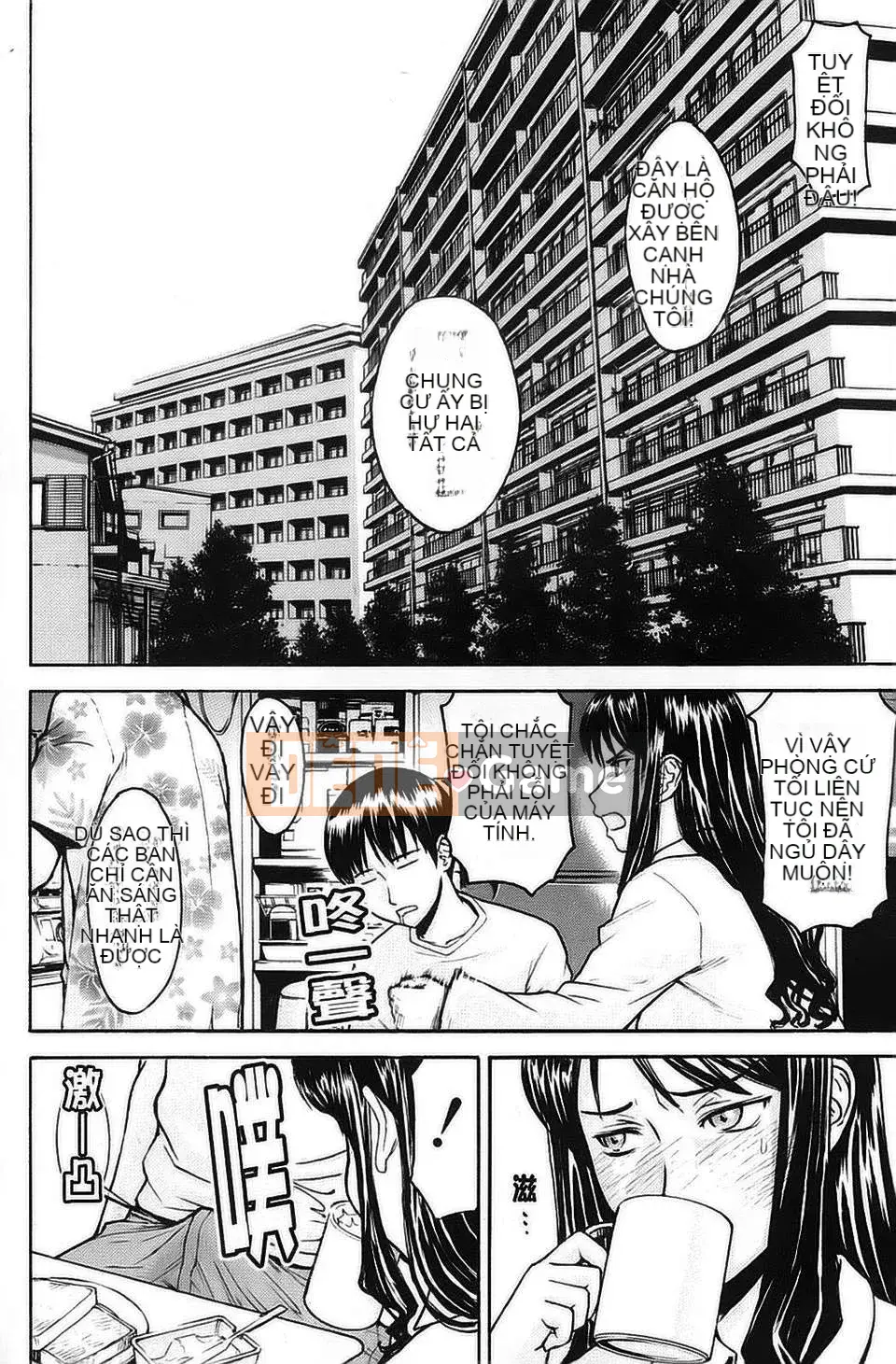 [Inomaru] Người Phụ Nữ Xấu hổ