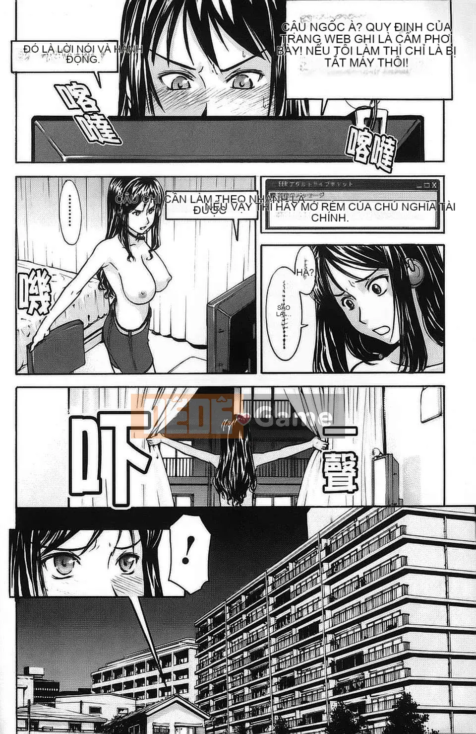 [Inomaru] Người Phụ Nữ Xấu hổ