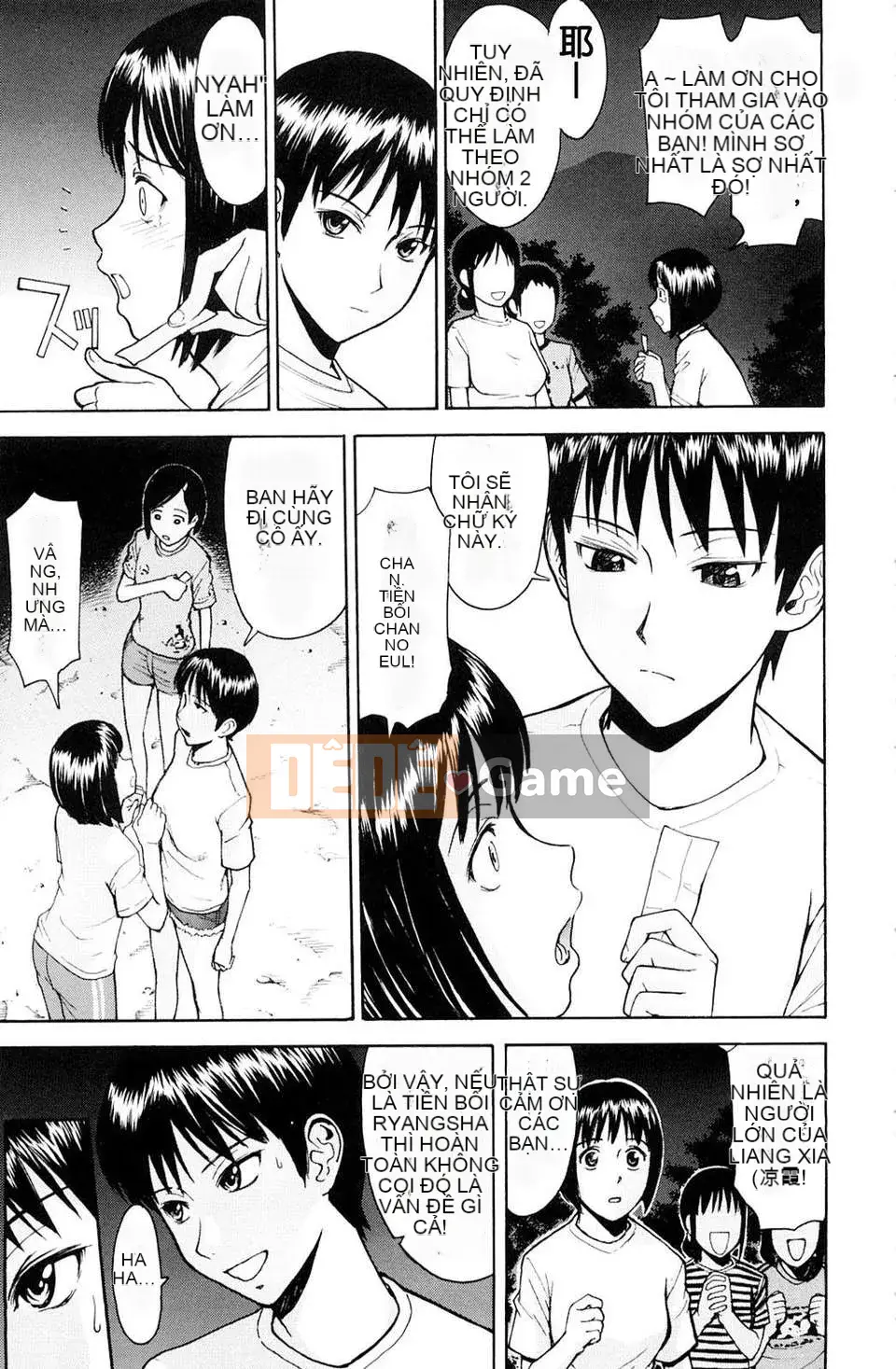 [Inomaru] Người Phụ Nữ Xấu hổ