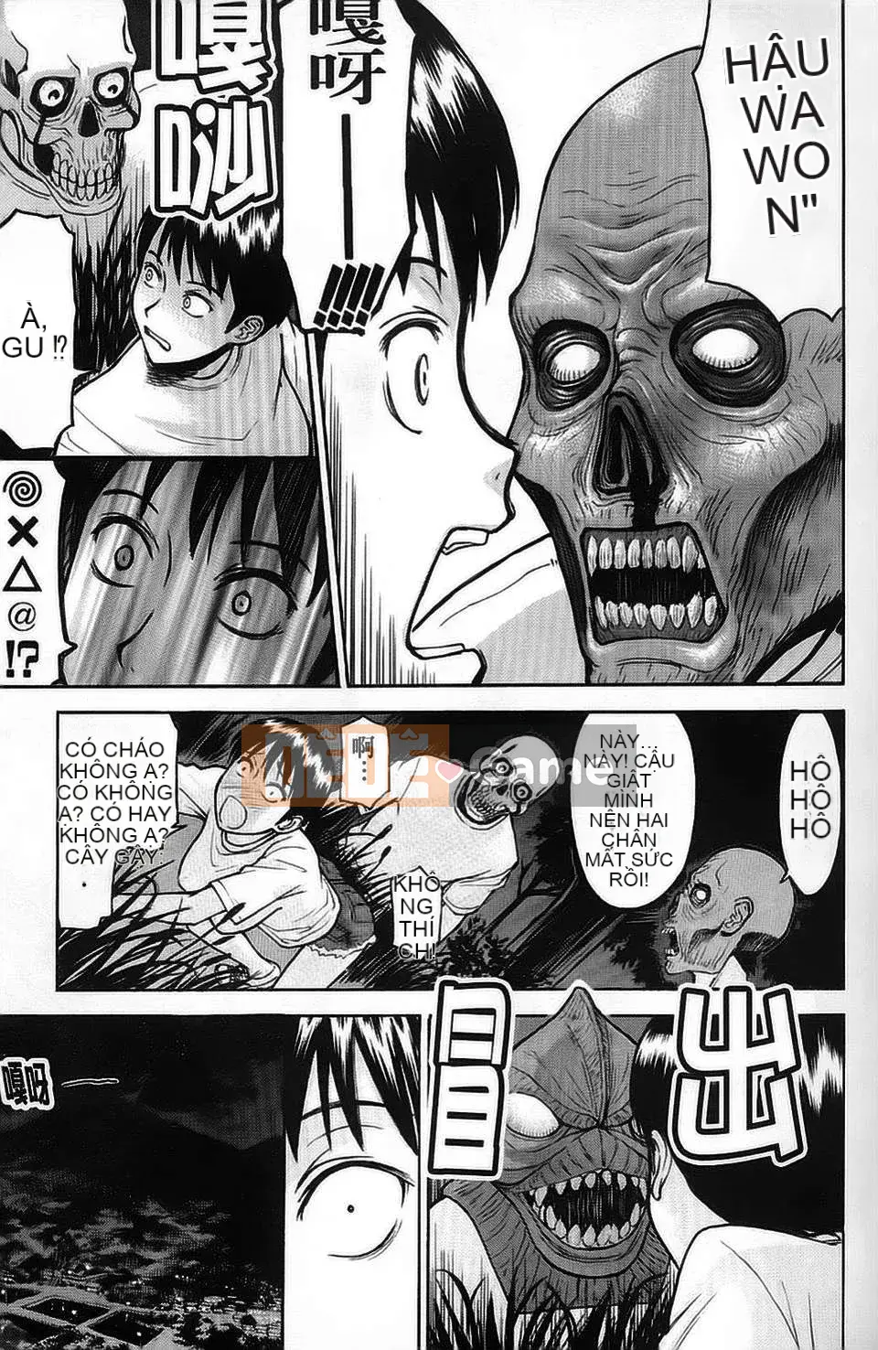 [Inomaru] Người Phụ Nữ Xấu hổ