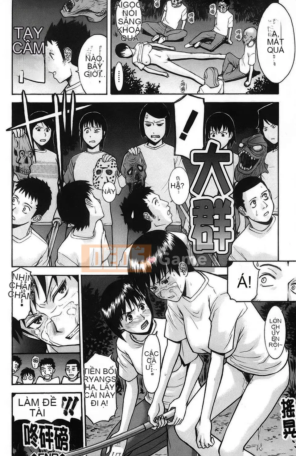 [Inomaru] Người Phụ Nữ Xấu hổ