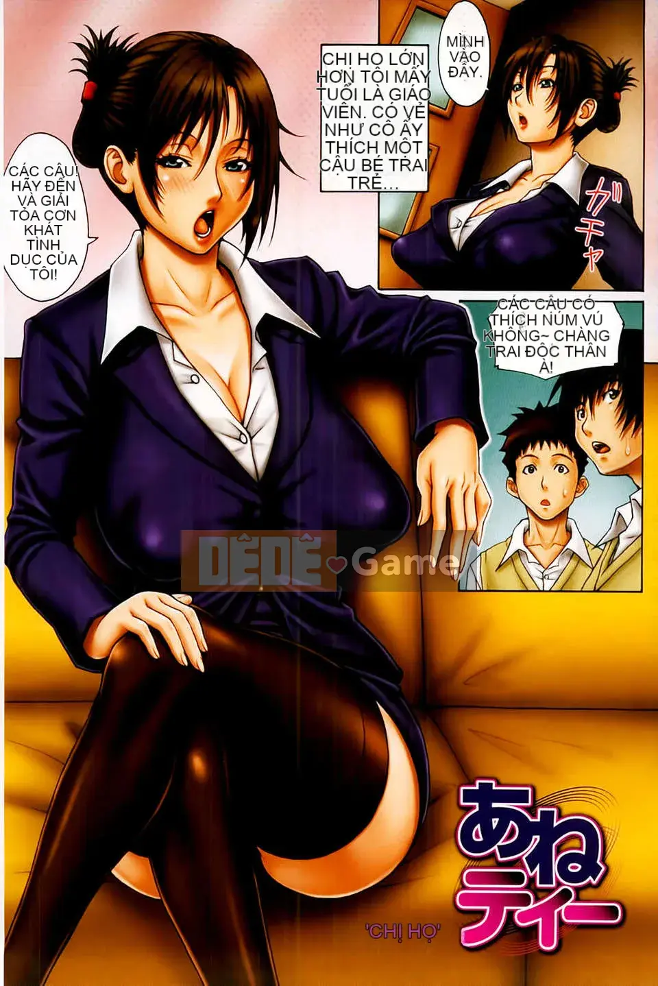 [Gegera Toshikazu] Bakunyuu Gegera