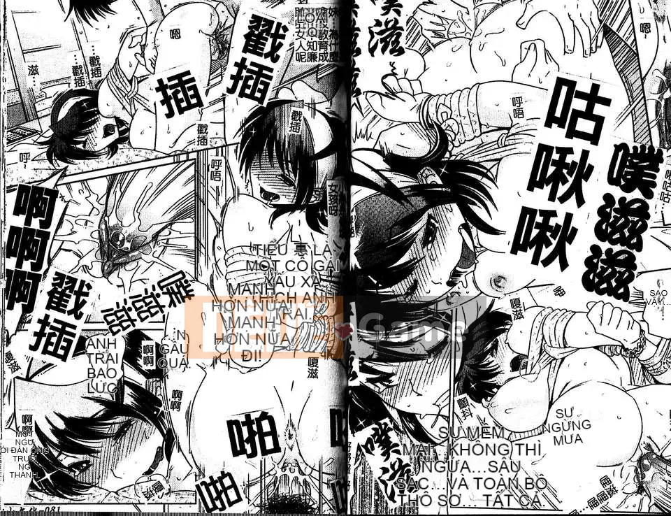 [Kemono] Rãnh ống