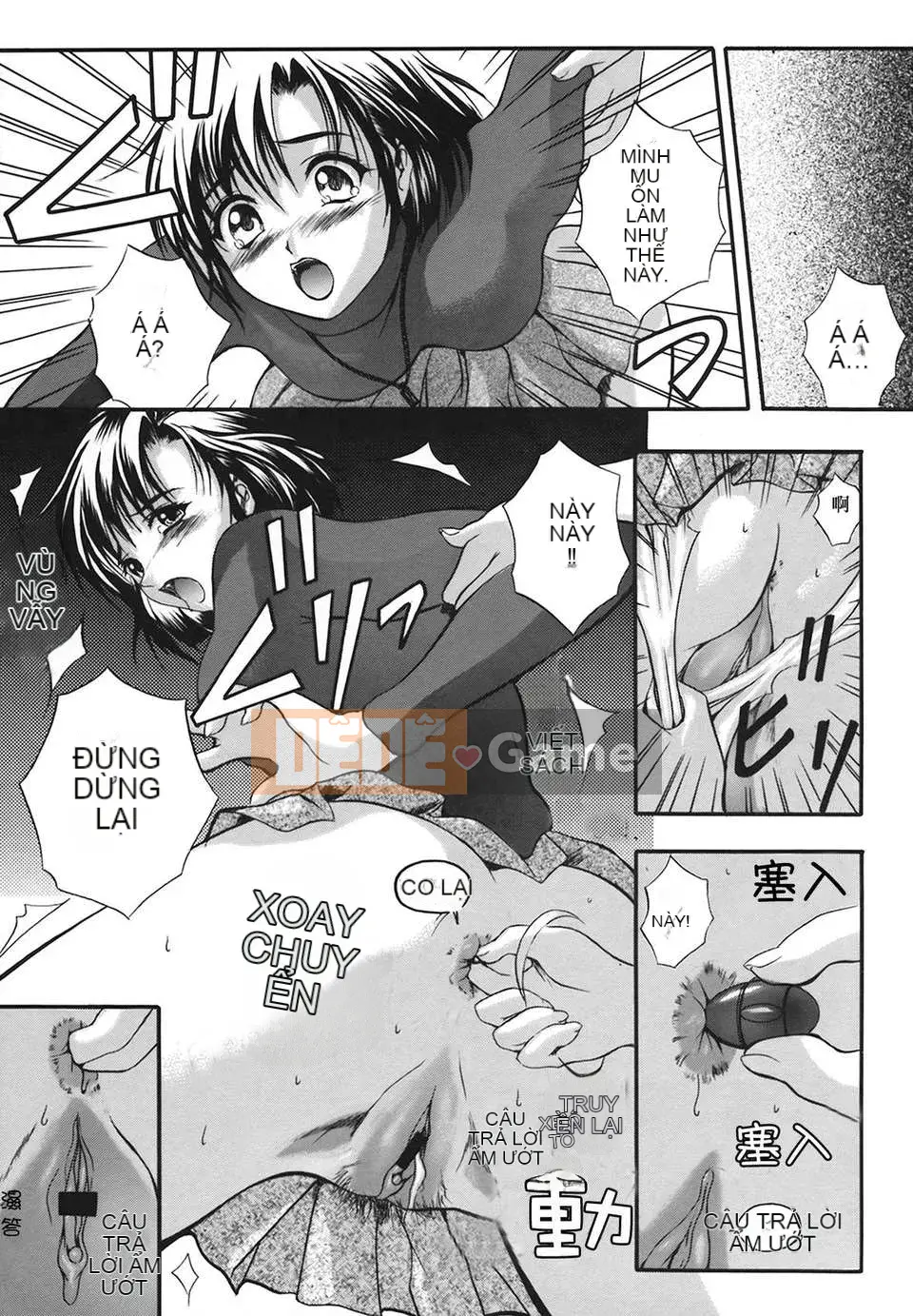 [Izumi Kyouta] B-HARD