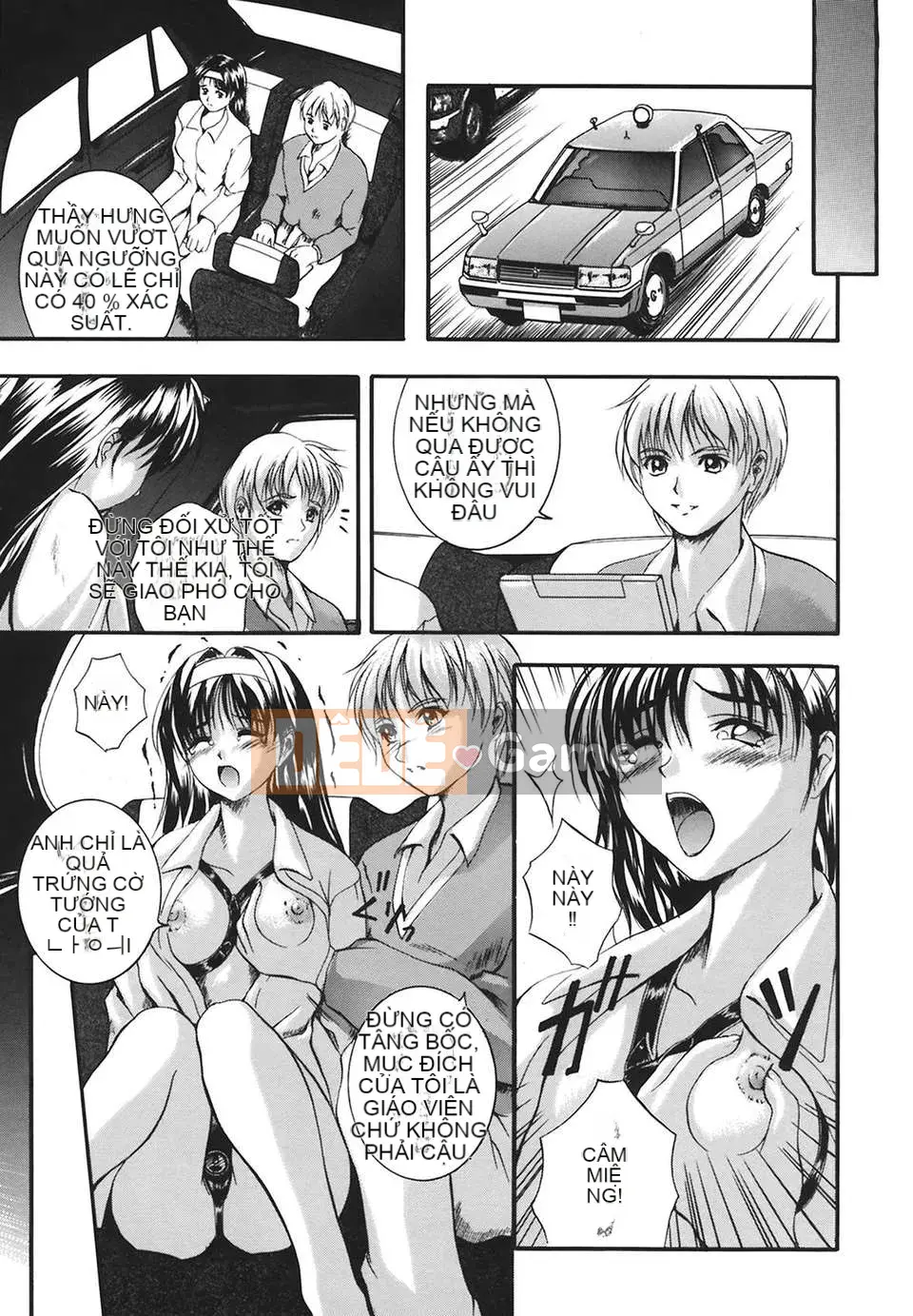 [Izumi Kyouta] B-HARD