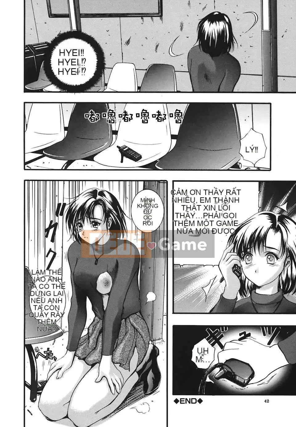 [Izumi Kyouta] B-HARD