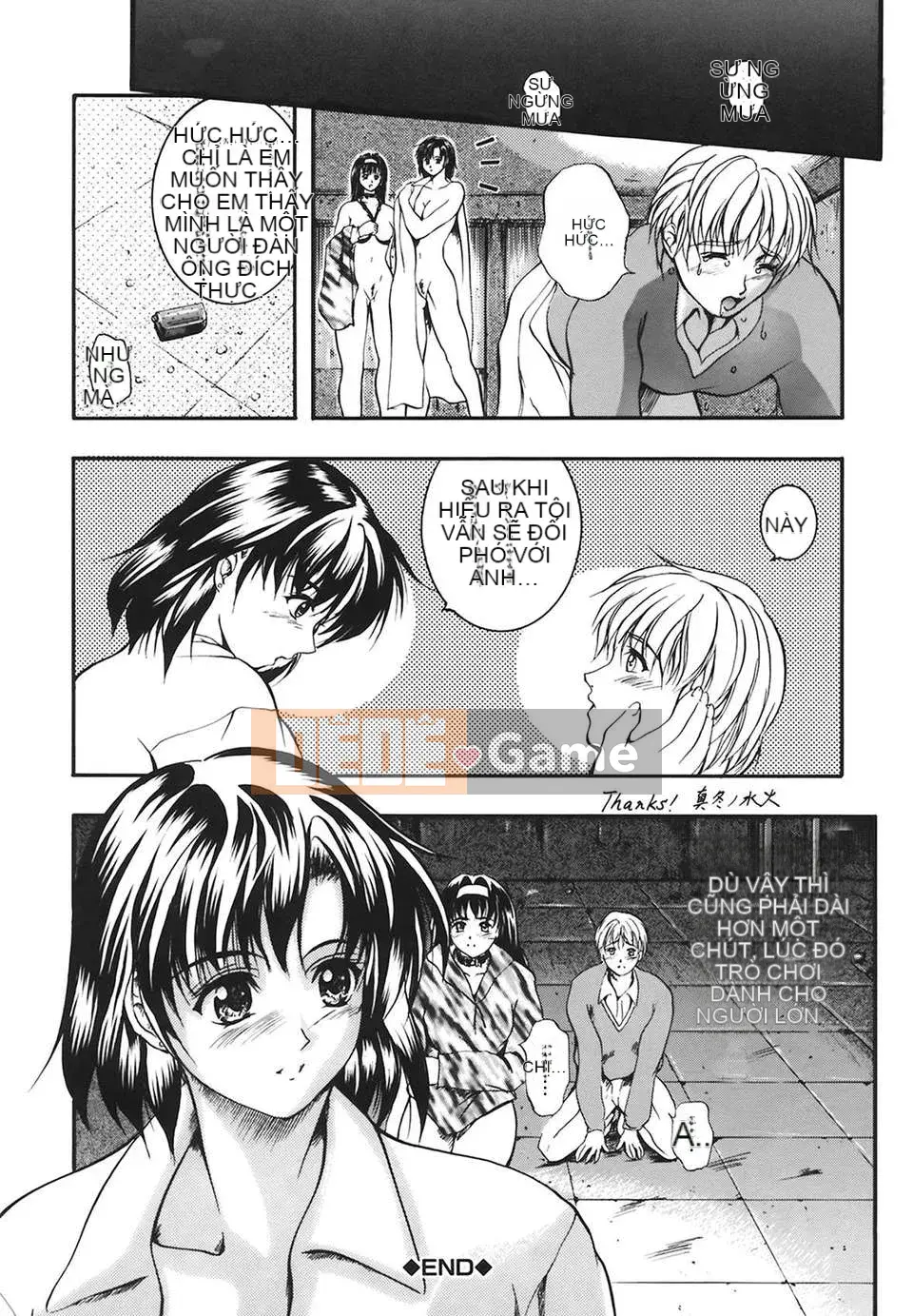 [Izumi Kyouta] B-HARD