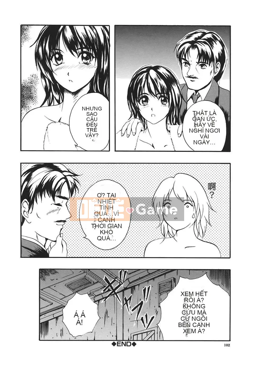 [Izumi Kyouta] B-HARD