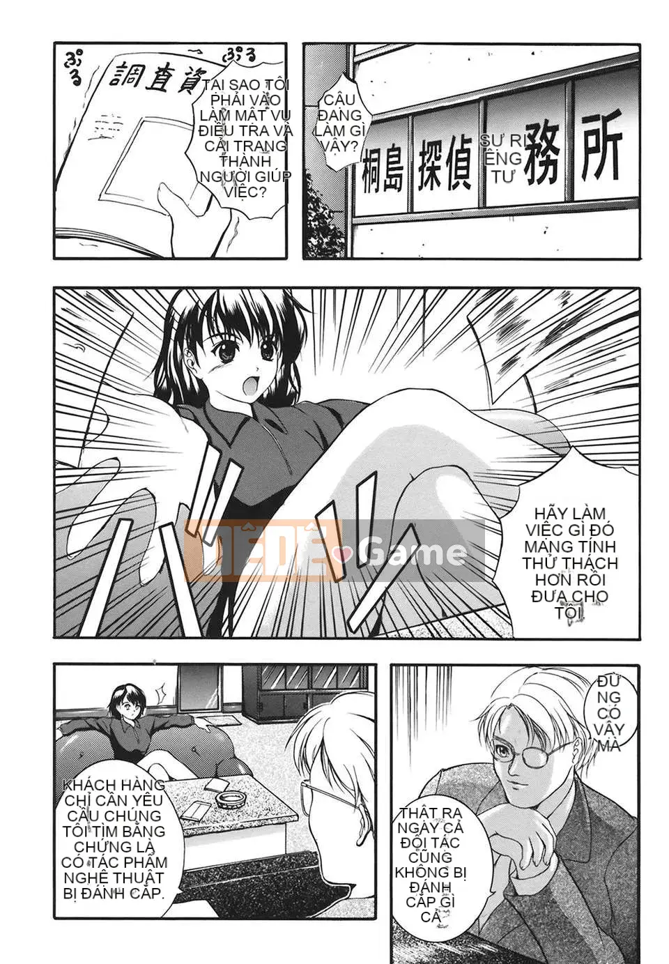 [Izumi Kyouta] B-HARD