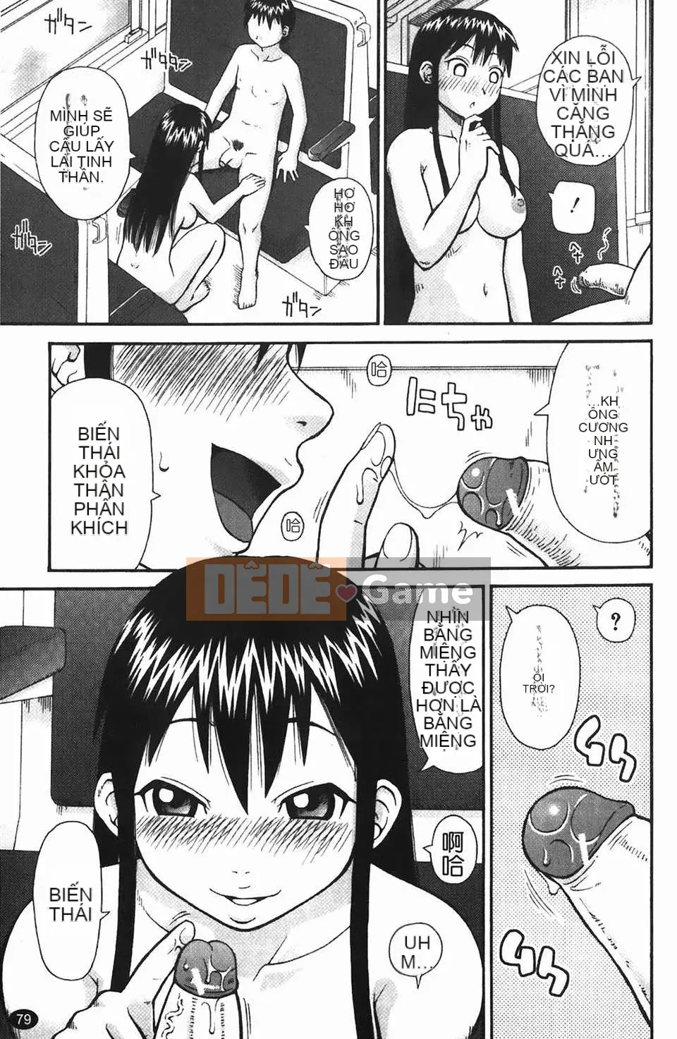 [Kiaineko] Tiếp xúc mong muốn