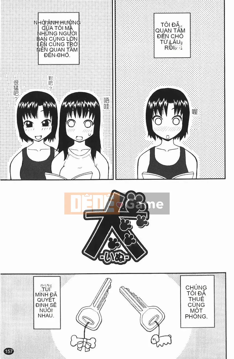 [Kiaineko] Tiếp xúc mong muốn