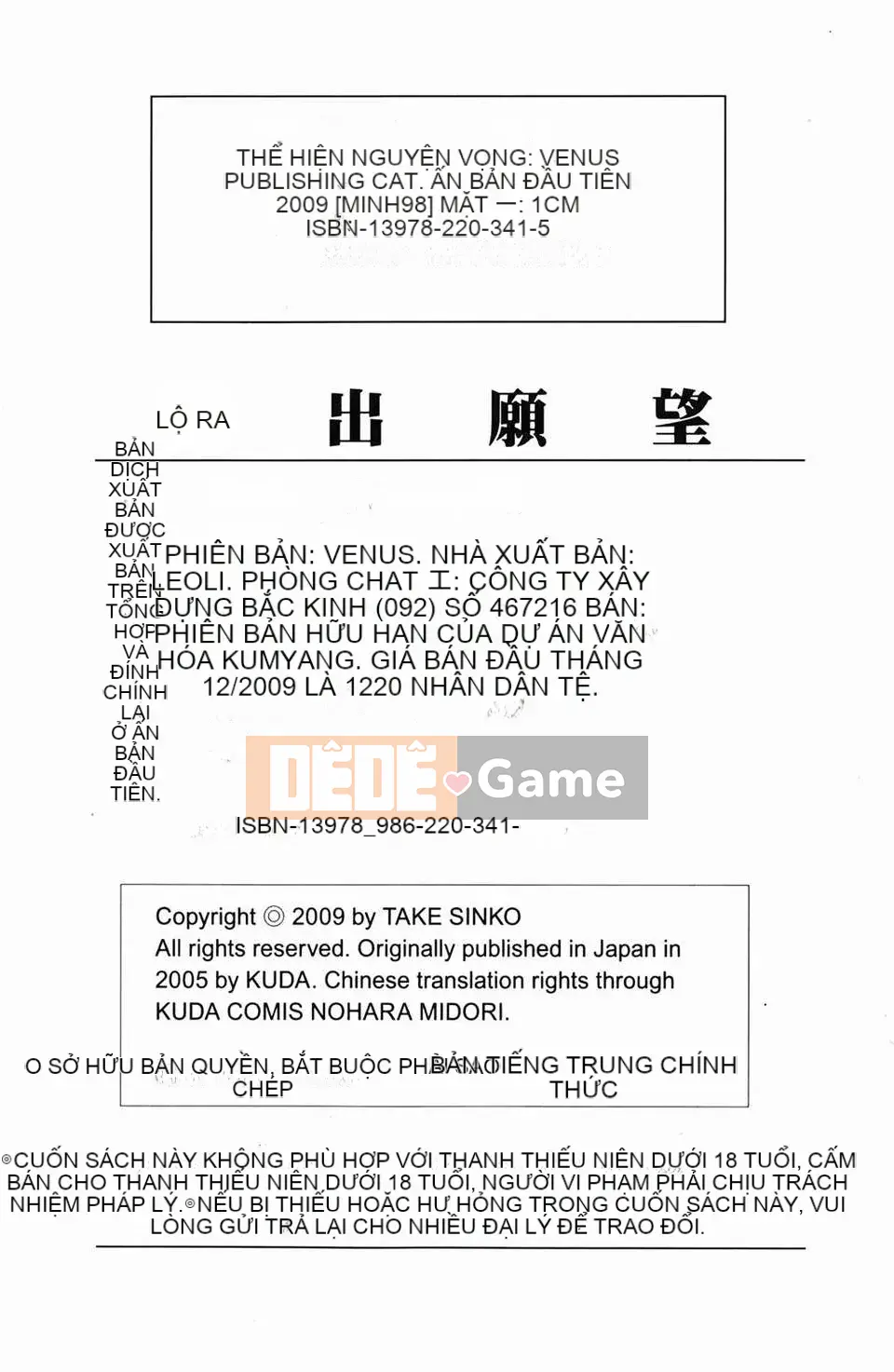 [Kiaineko] Tiếp xúc mong muốn