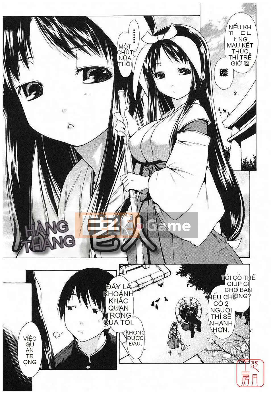 [Ikeda Sakura] Munichichi