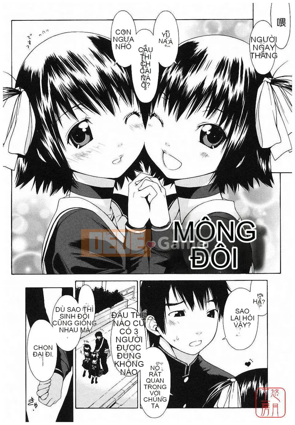 [Ikeda Sakura] Munichichi