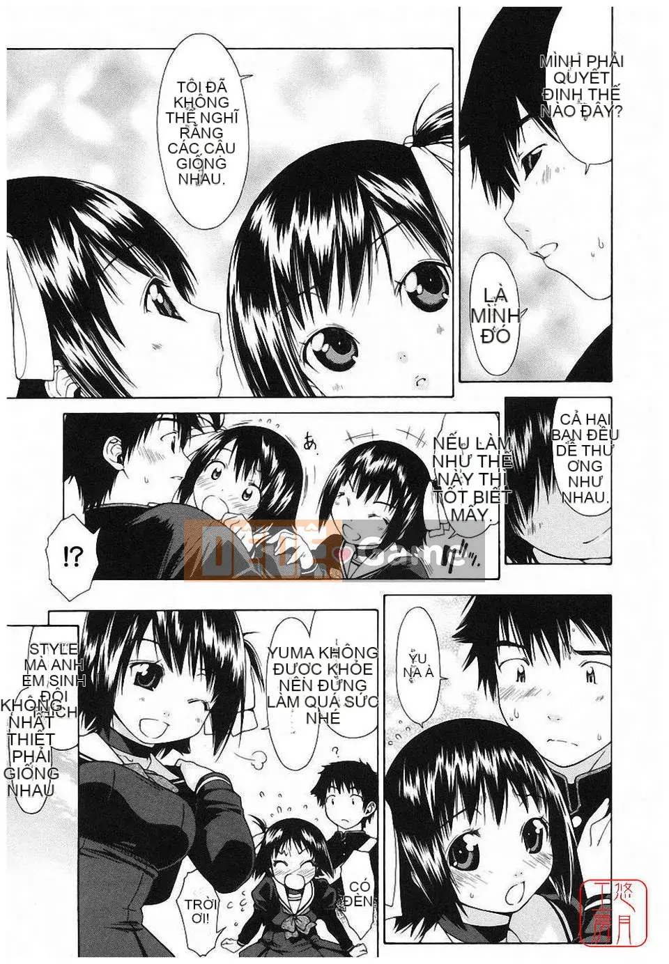 [Ikeda Sakura] Munichichi