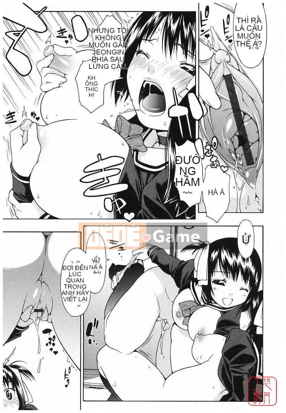 [Ikeda Sakura] Munichichi