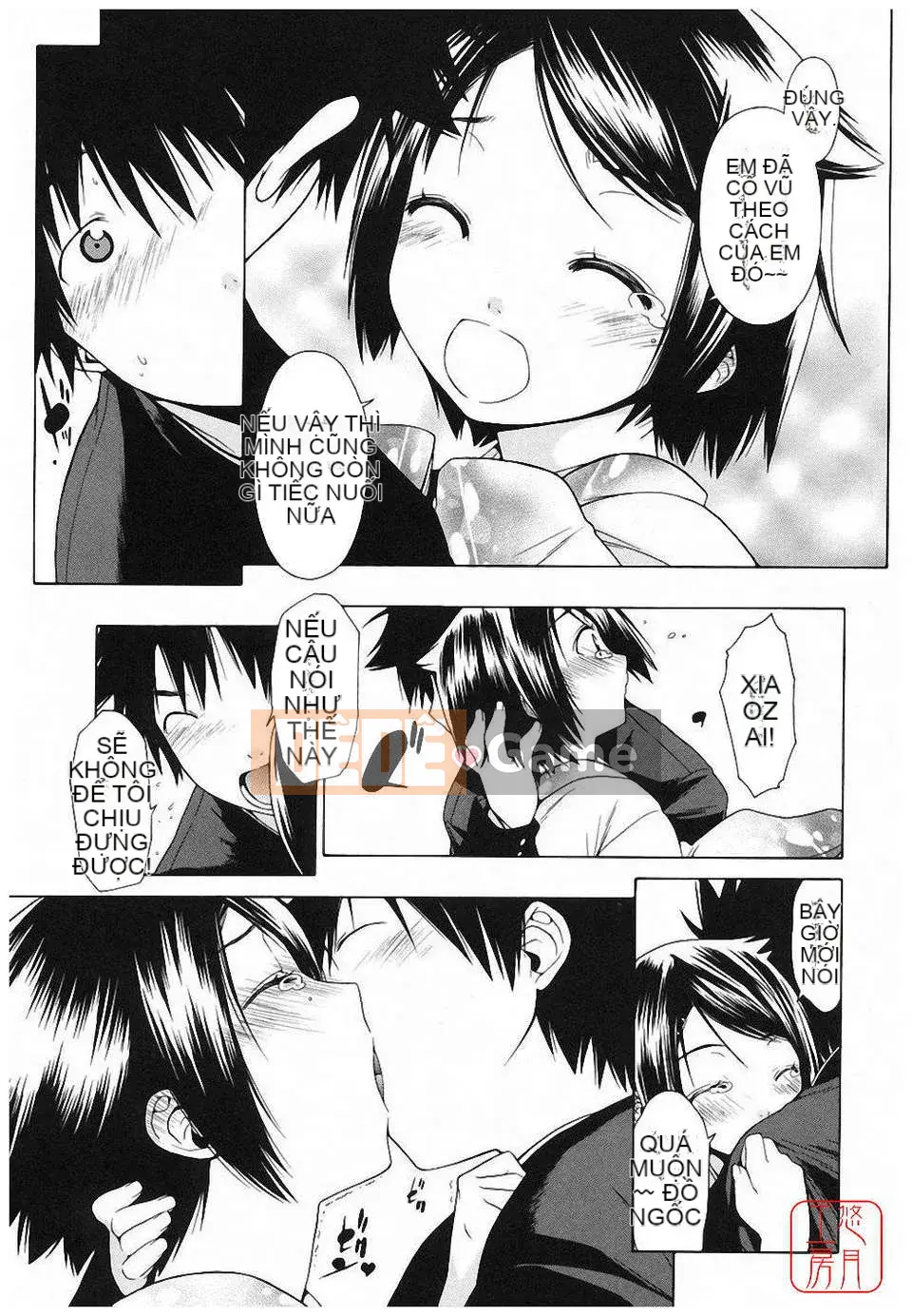 [Ikeda Sakura] Munichichi