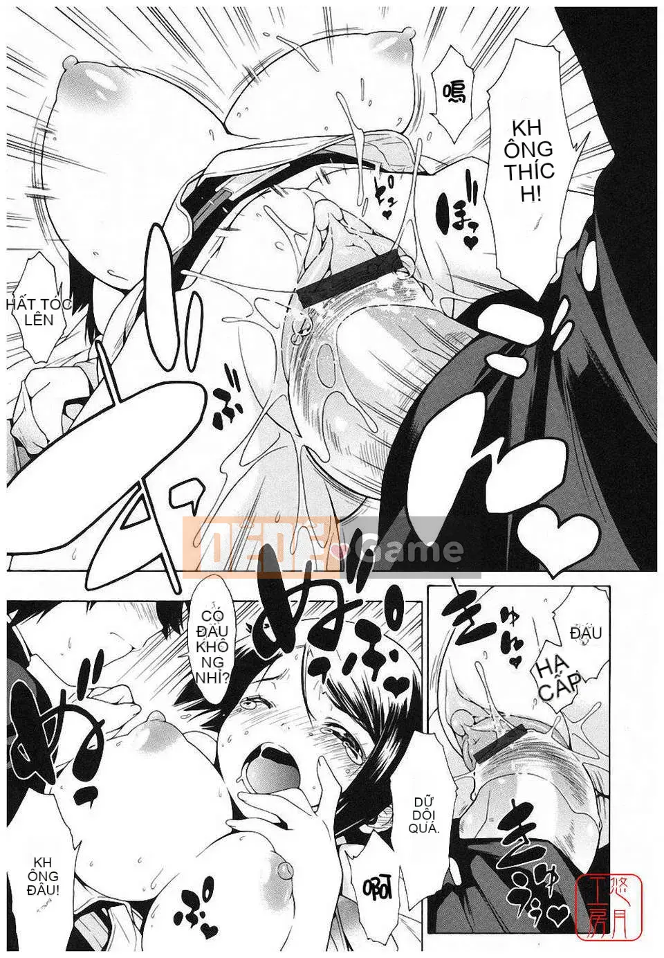 [Ikeda Sakura] Munichichi