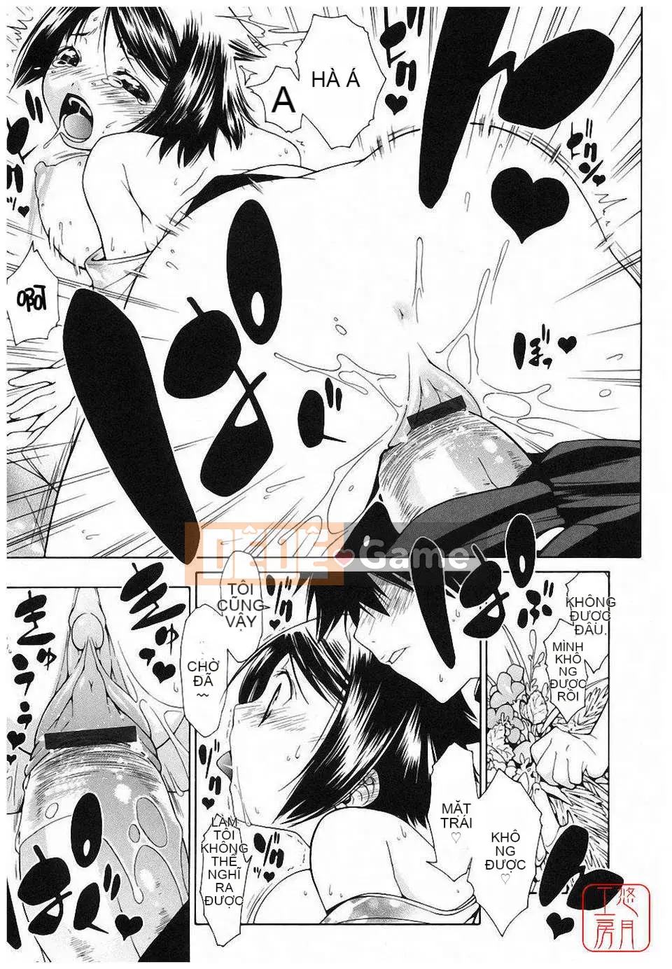 [Ikeda Sakura] Munichichi