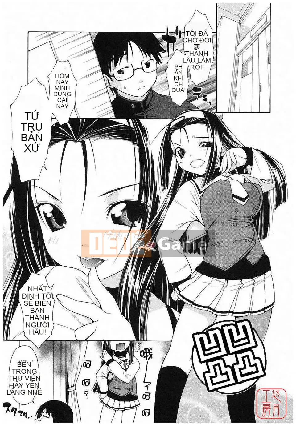 [Ikeda Sakura] Munichichi