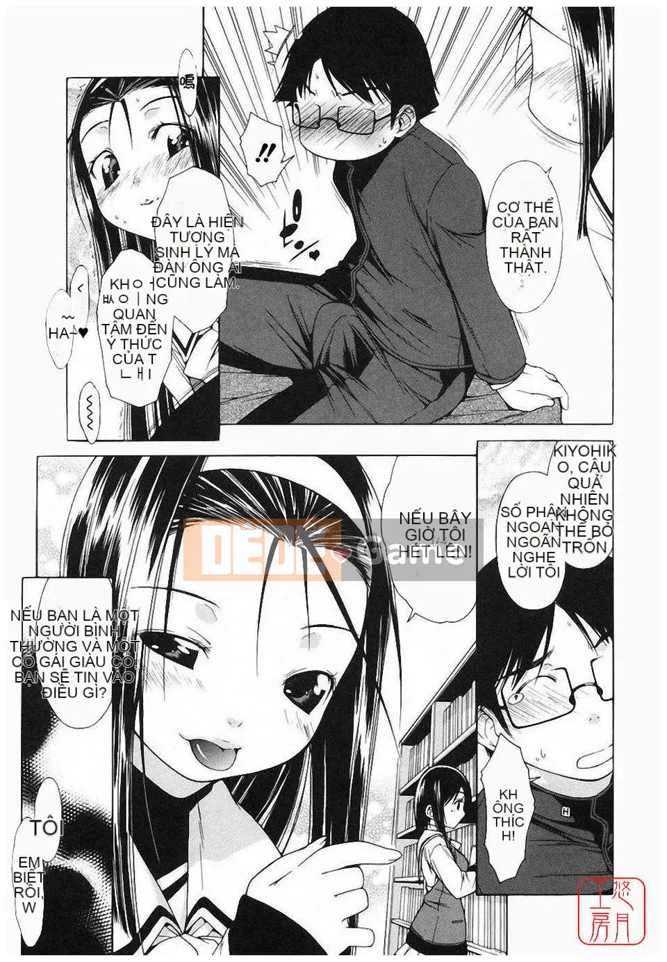 [Ikeda Sakura] Munichichi