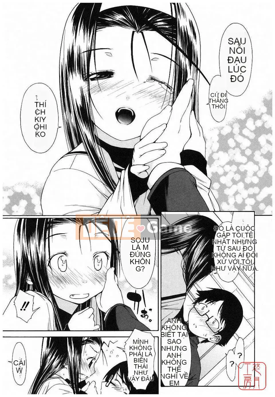 [Ikeda Sakura] Munichichi