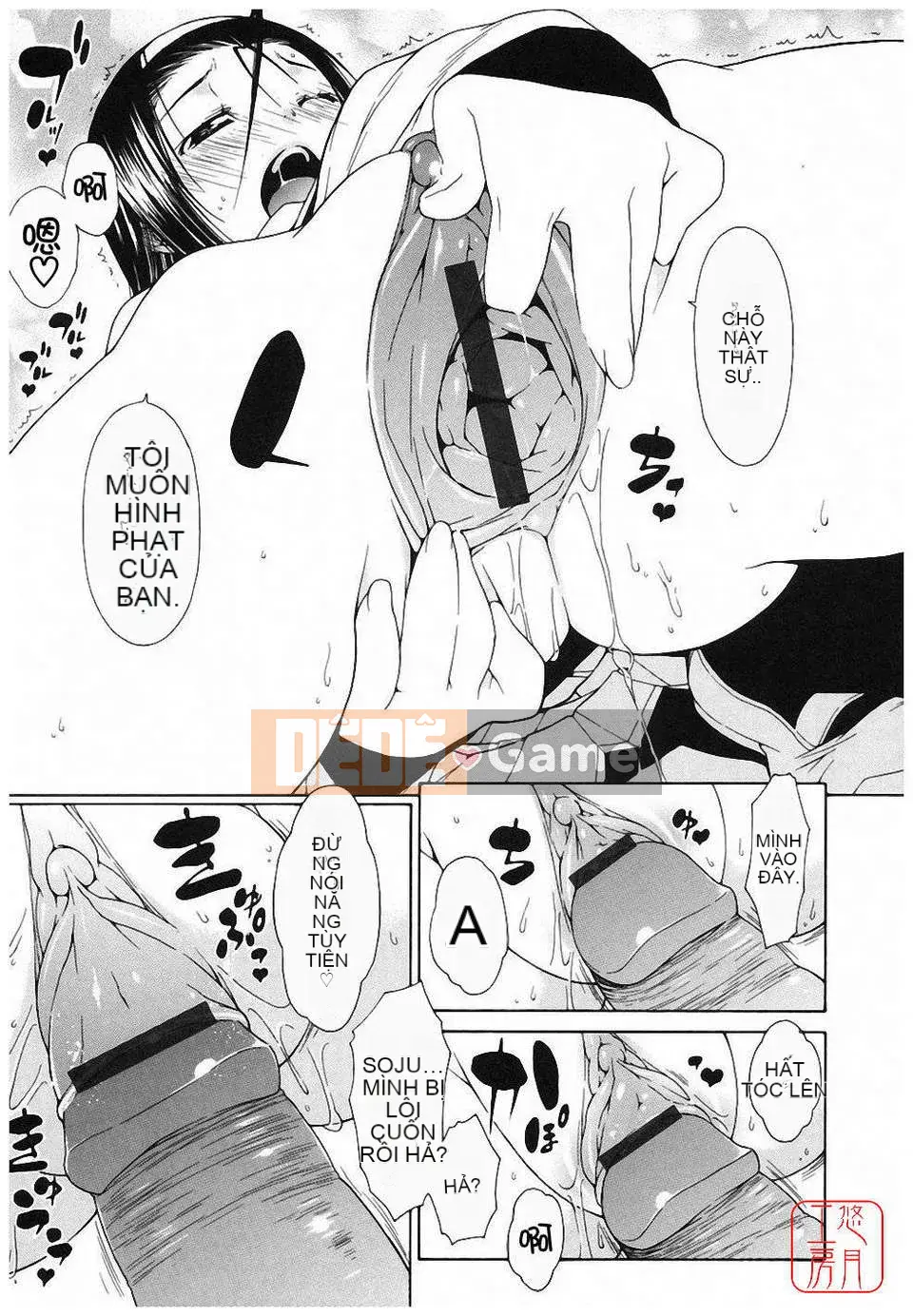 [Ikeda Sakura] Munichichi