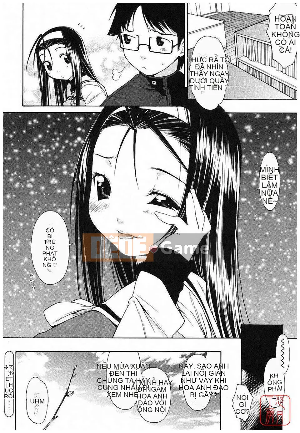 [Ikeda Sakura] Munichichi