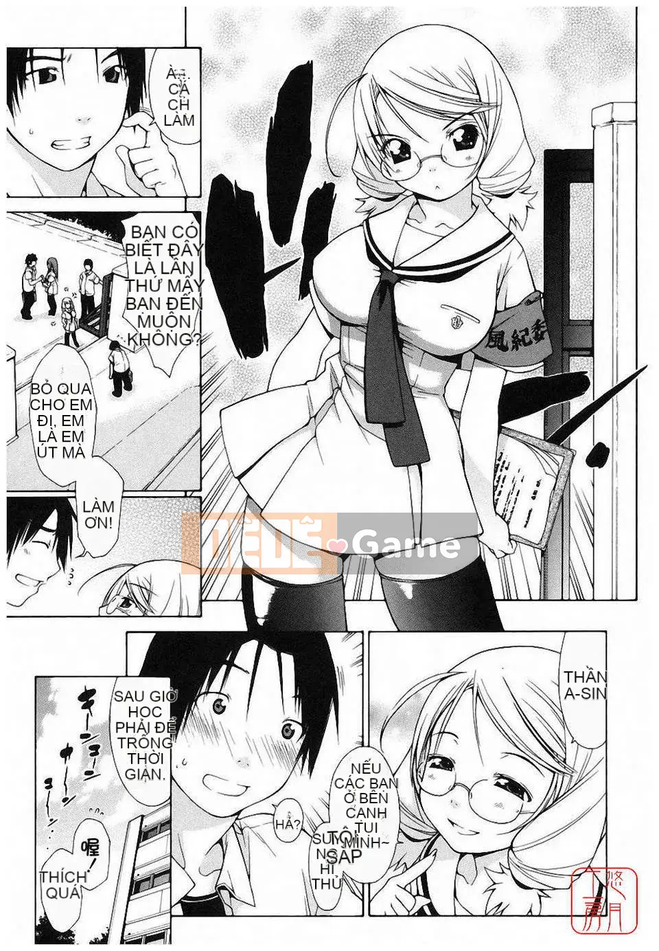 [Ikeda Sakura] Munichichi