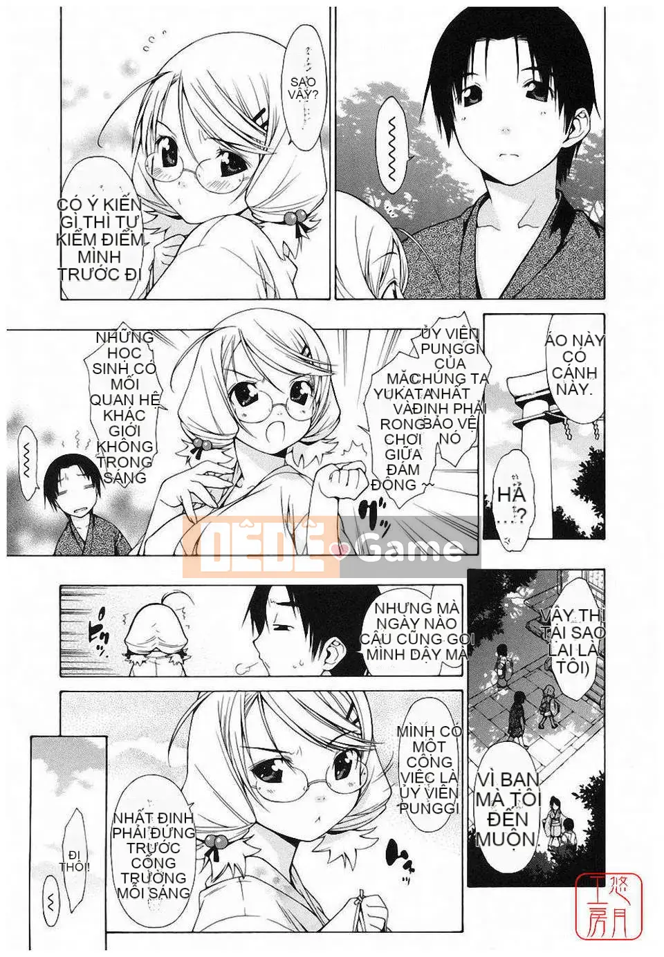 [Ikeda Sakura] Munichichi