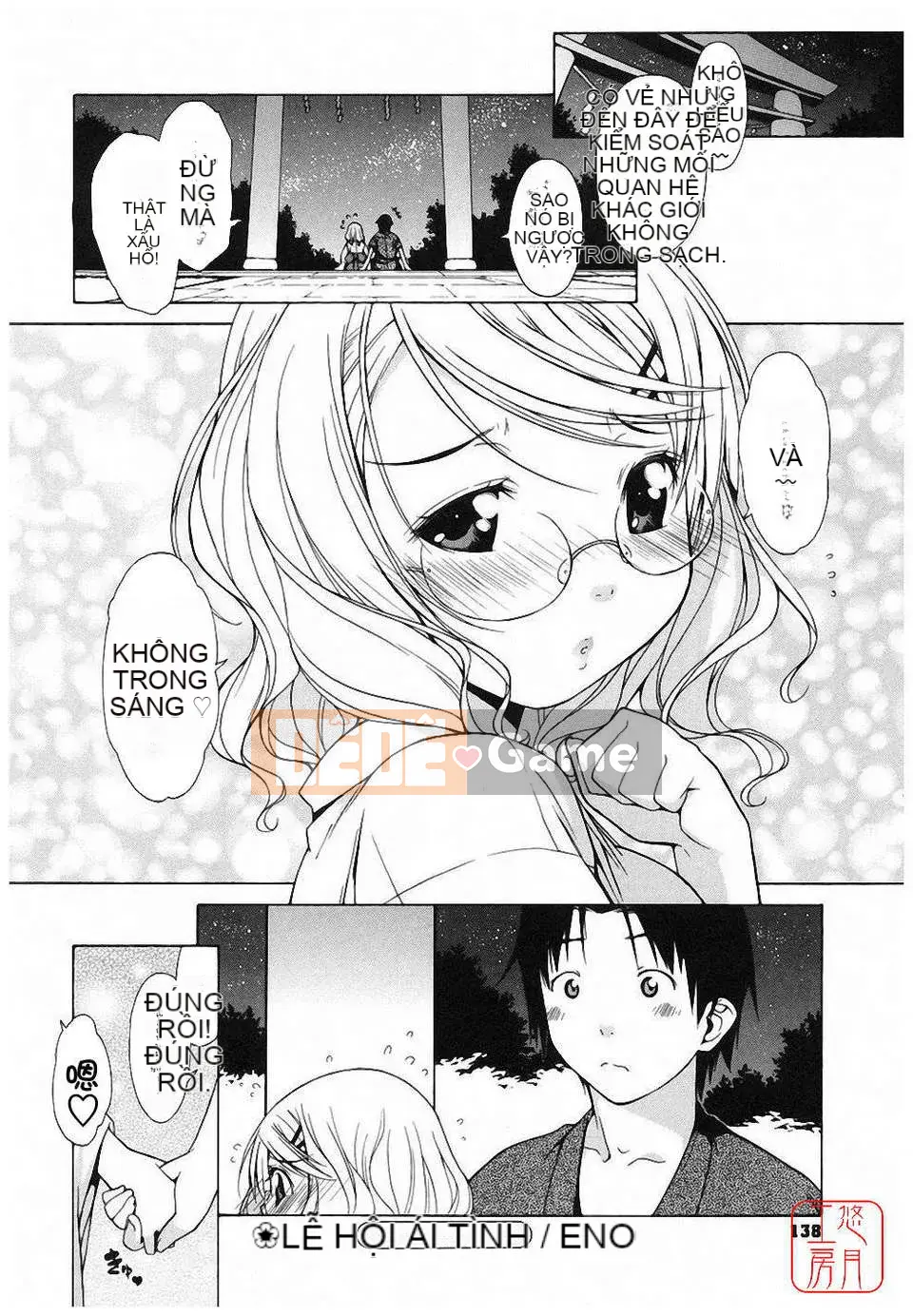 [Ikeda Sakura] Munichichi