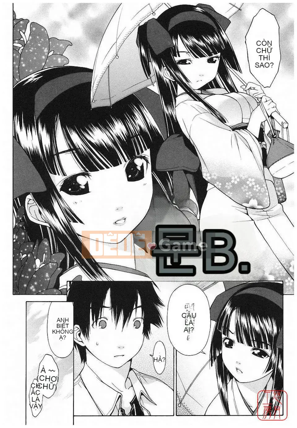 [Ikeda Sakura] Munichichi