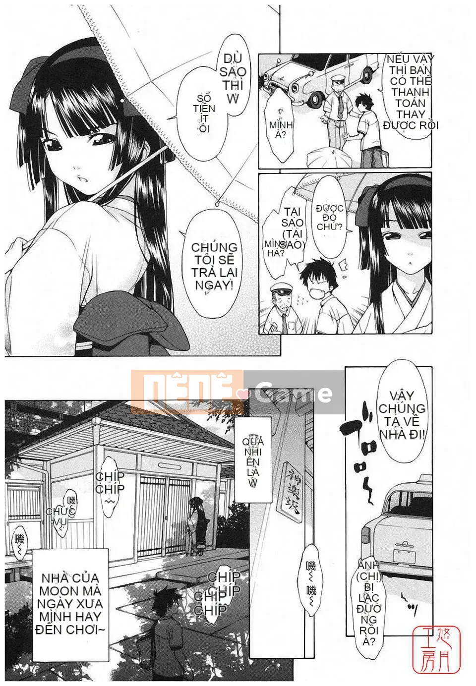 [Ikeda Sakura] Munichichi