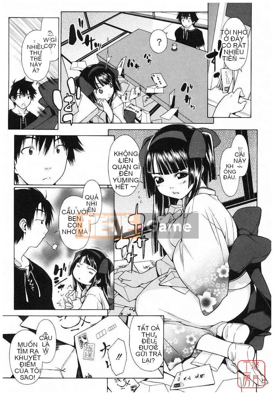 [Ikeda Sakura] Munichichi