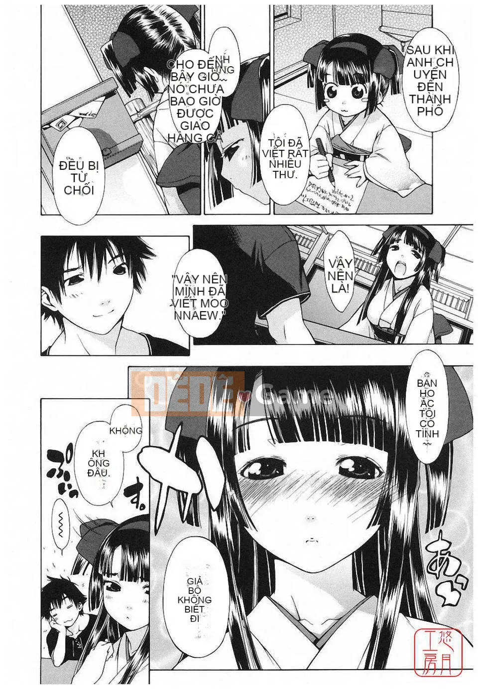 [Ikeda Sakura] Munichichi