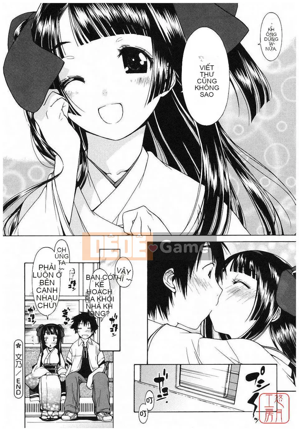 [Ikeda Sakura] Munichichi