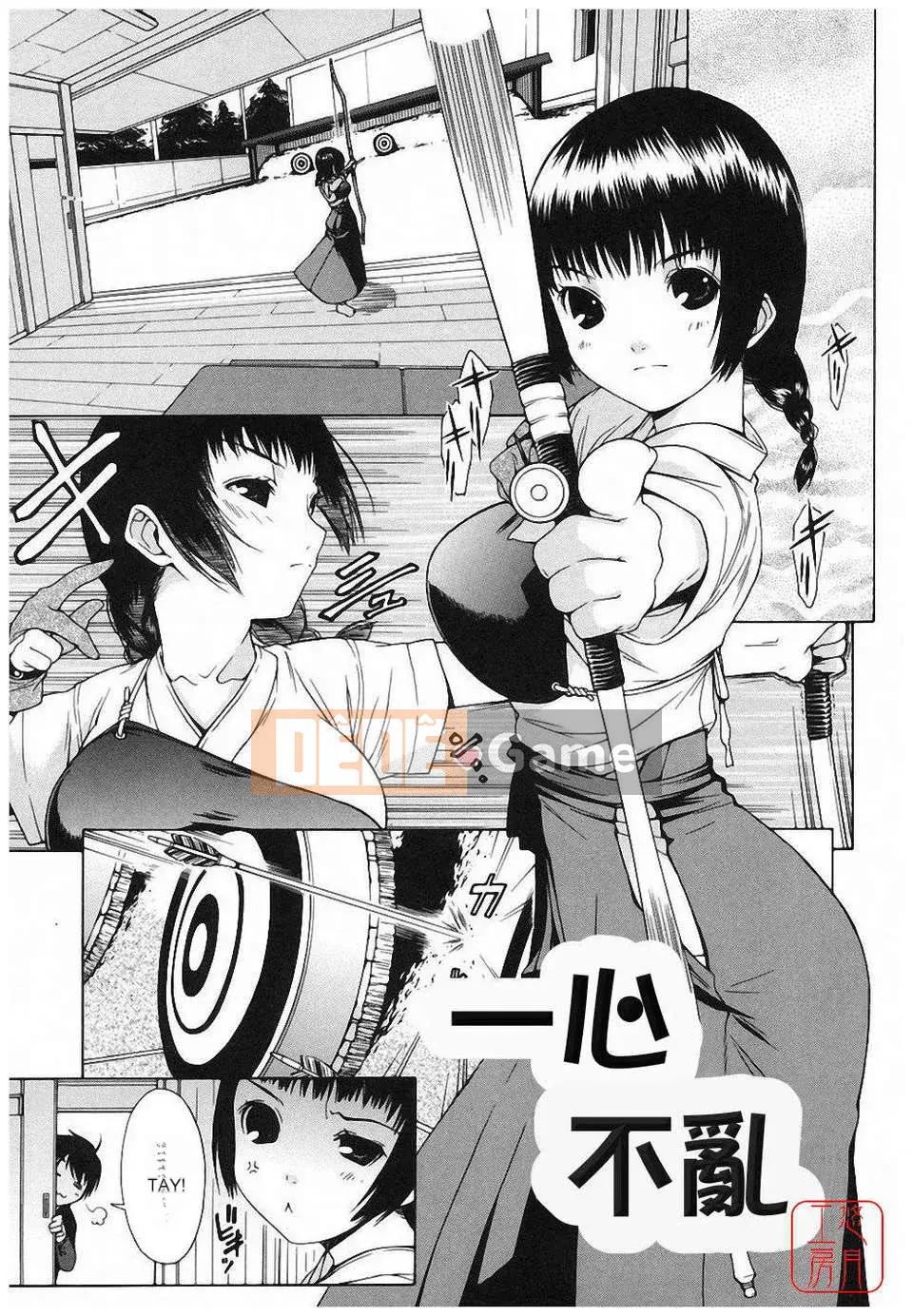 [Ikeda Sakura] Munichichi