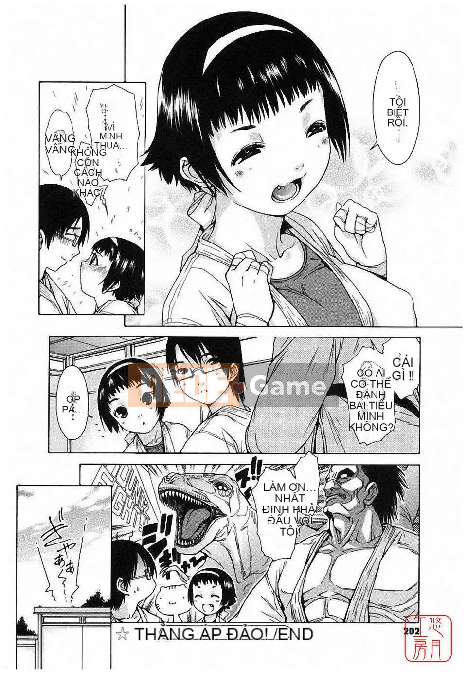 [Ikeda Sakura] Munichichi