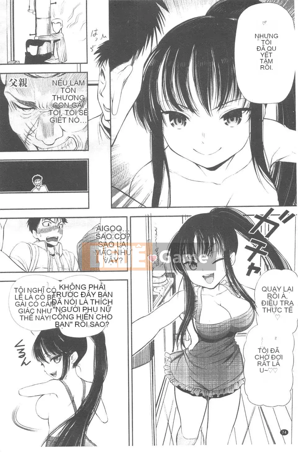 [Sawara no Goan] Nhật Ký Sắc Màu Tình Yêu