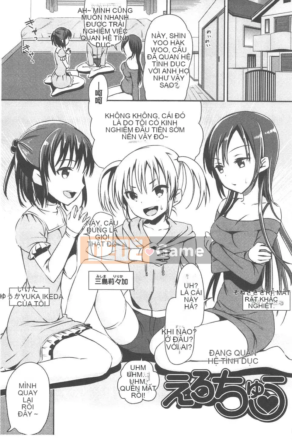 [Sawara no Goan] Nhật Ký Sắc Màu Tình Yêu