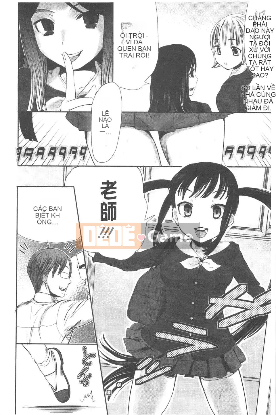 [Sawara no Goan] Nhật Ký Sắc Màu Tình Yêu