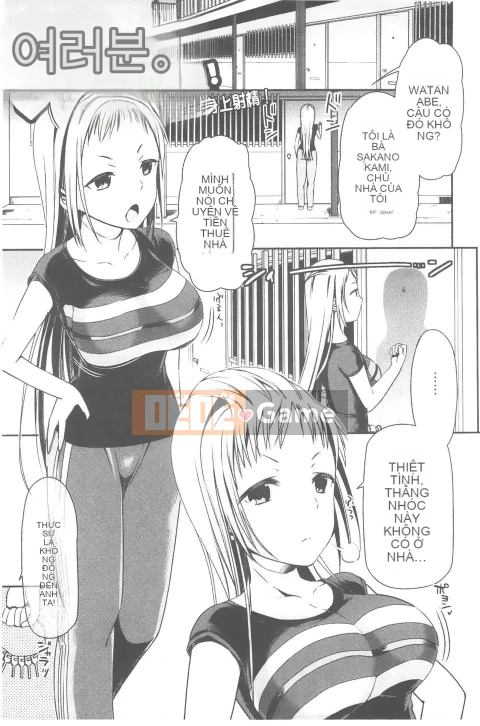 [Sawara no Goan] Nhật Ký Sắc Màu Tình Yêu